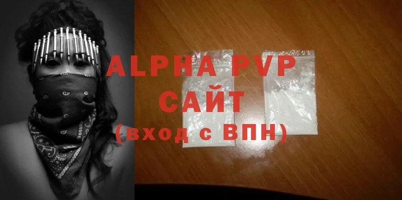 МЕГА сайт  Собинка  Alfa_PVP СК КРИС 