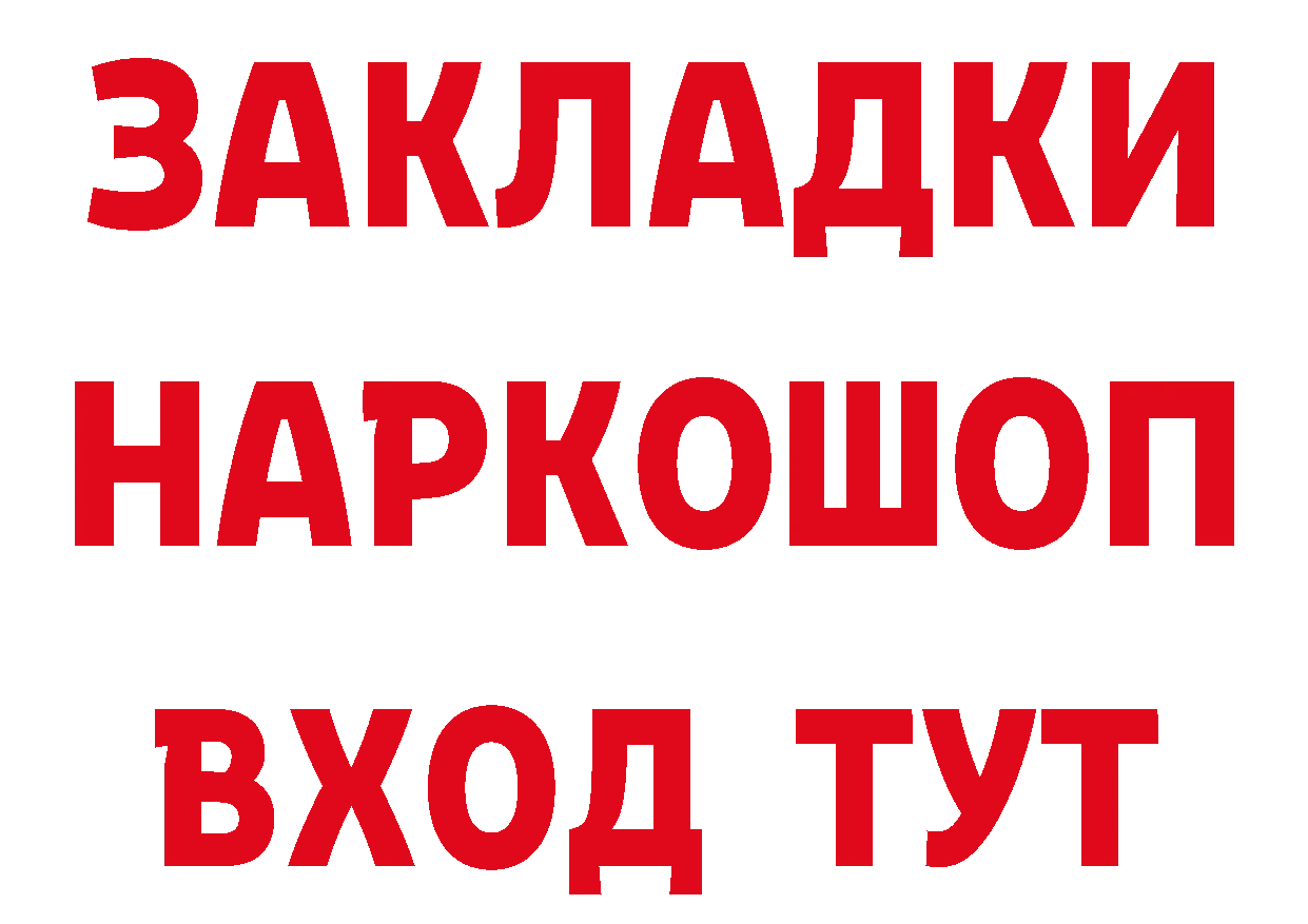 А ПВП СК КРИС рабочий сайт даркнет блэк спрут Собинка