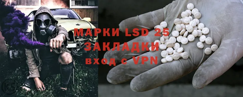 LSD-25 экстази ecstasy  shop наркотические препараты  Собинка  МЕГА как зайти 