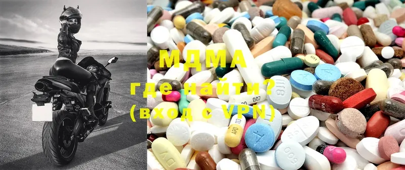 как найти наркотики  Собинка  MDMA VHQ 