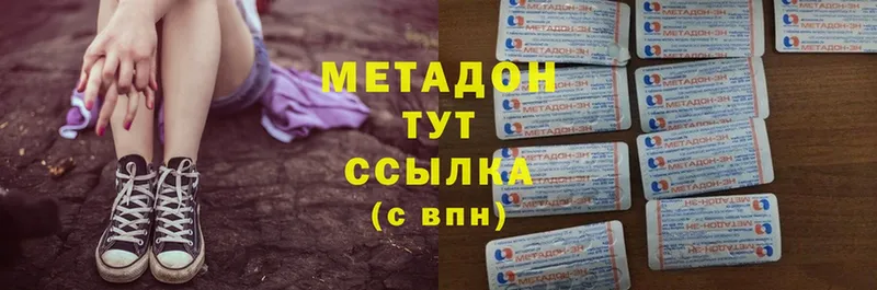 MEGA ссылка  Собинка  это как зайти  МЕТАДОН белоснежный 